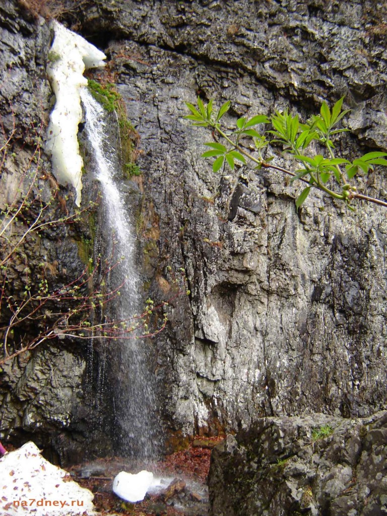 Водопад Берендей
