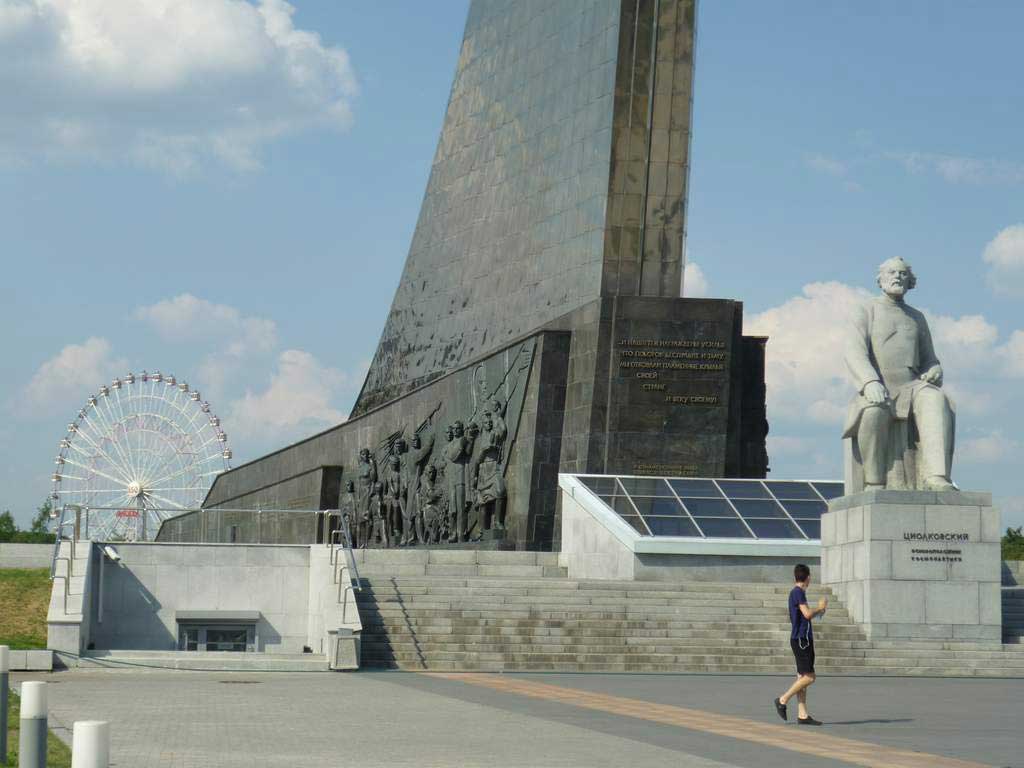 Москва памятник Циолковскому К.Э.