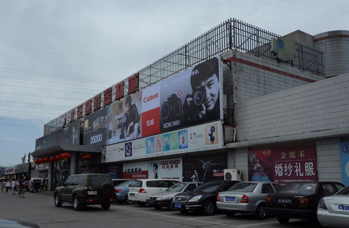 Рынок фотоаппаратуры и видеотехники в Пекине