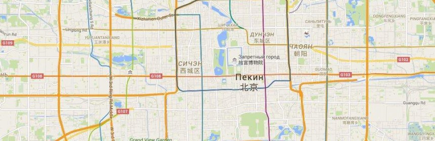 Карта Пекина на русском языке с достопримечательностями